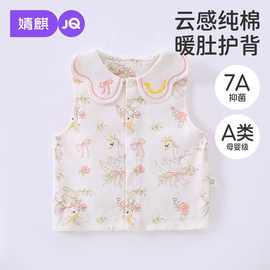婧麒婴儿马甲春秋季男女宝宝新生儿童坎肩外穿春秋款纯棉保暖背心