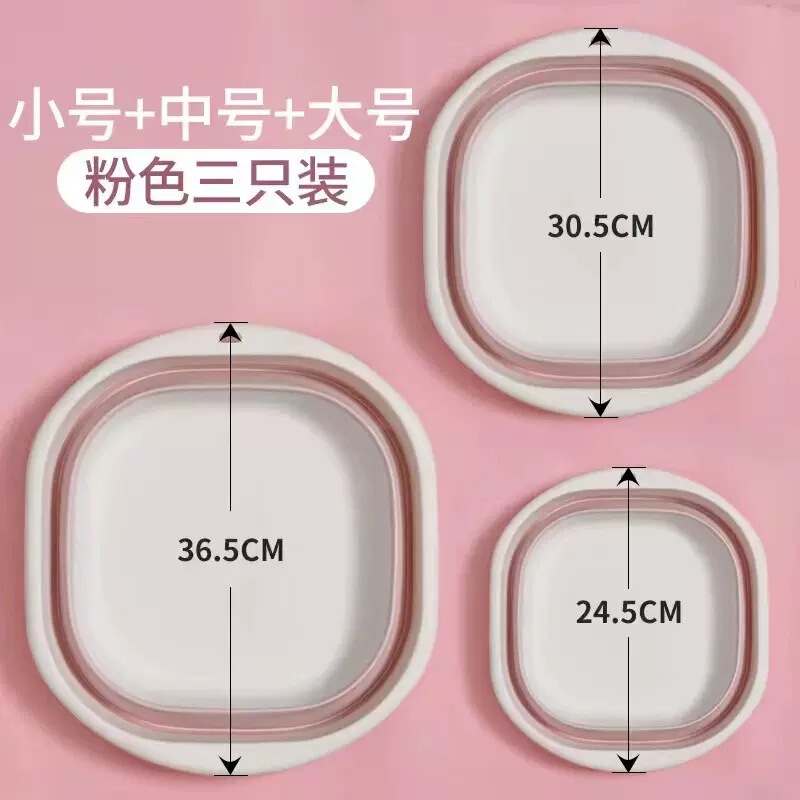 折りたたみポータブルシリコン折りたたみ洗面器野菜洗面器学生寮プラスチック足湯足洗面器多目的洗面器|undefined