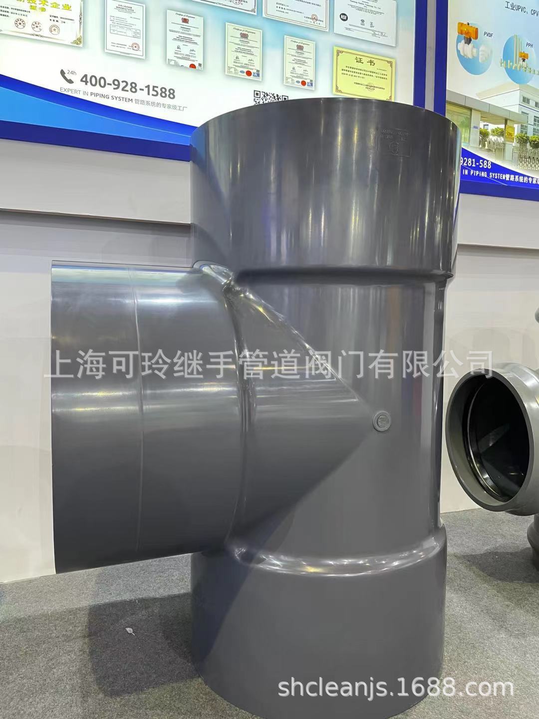 UPV华生牌化工工业级CPVC耐酸碱国标DIN大尺寸大量库存批发销售