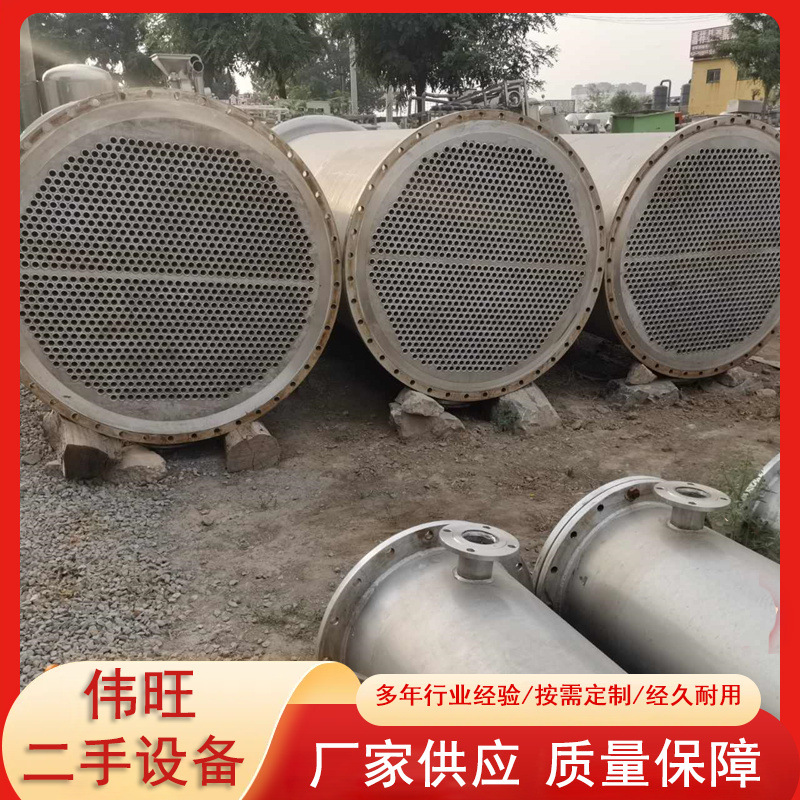 供应二手300平方列管钛材不锈钢冷凝器 化工石墨冷凝器 316列管冷