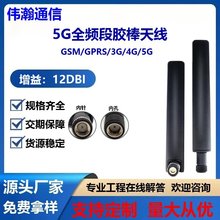 5G 4G /GSMȫ�l�θ�����ȫ��o����̖�����ۯB�z��D���쾀������