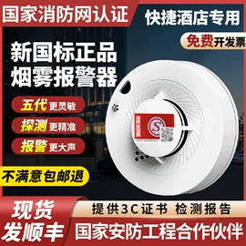 气体检测仪;其他气体分析;报警探测器