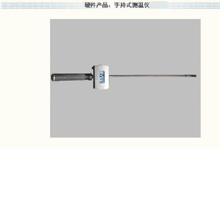 便携式冷却水测温仪  YK-JY108B库号：M319428