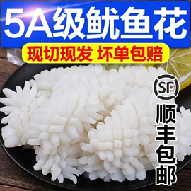 鱼类;虾类;贝类