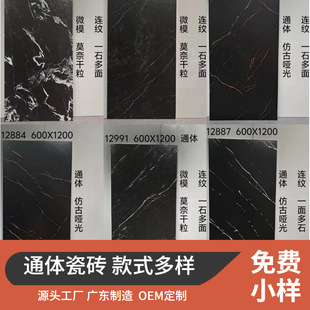 ͨ�w������Ҵɴu600X1200�ڰ׸��ڂ��ڽ�����B�i��¹ŵذ�u