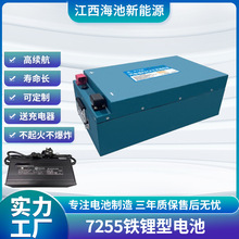 72V55AH货运专用三轮车铁锂电池大容量二轮三轮车动力锂电池工厂