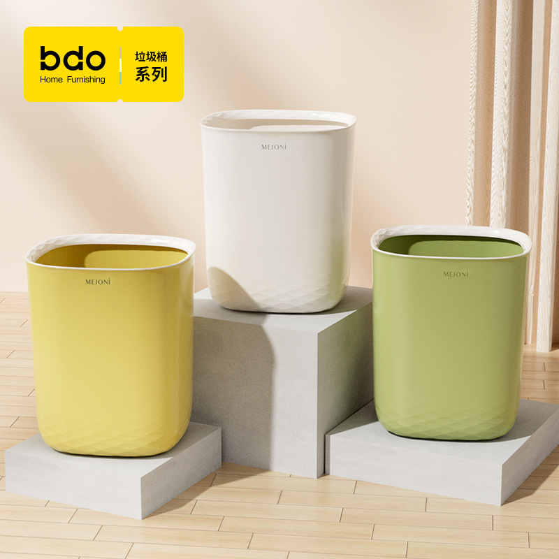 PK7J Large Capacity Household Living Room Luxury Bedroom Office Kitchen Bathroom Toilet Ring Type Trash Can