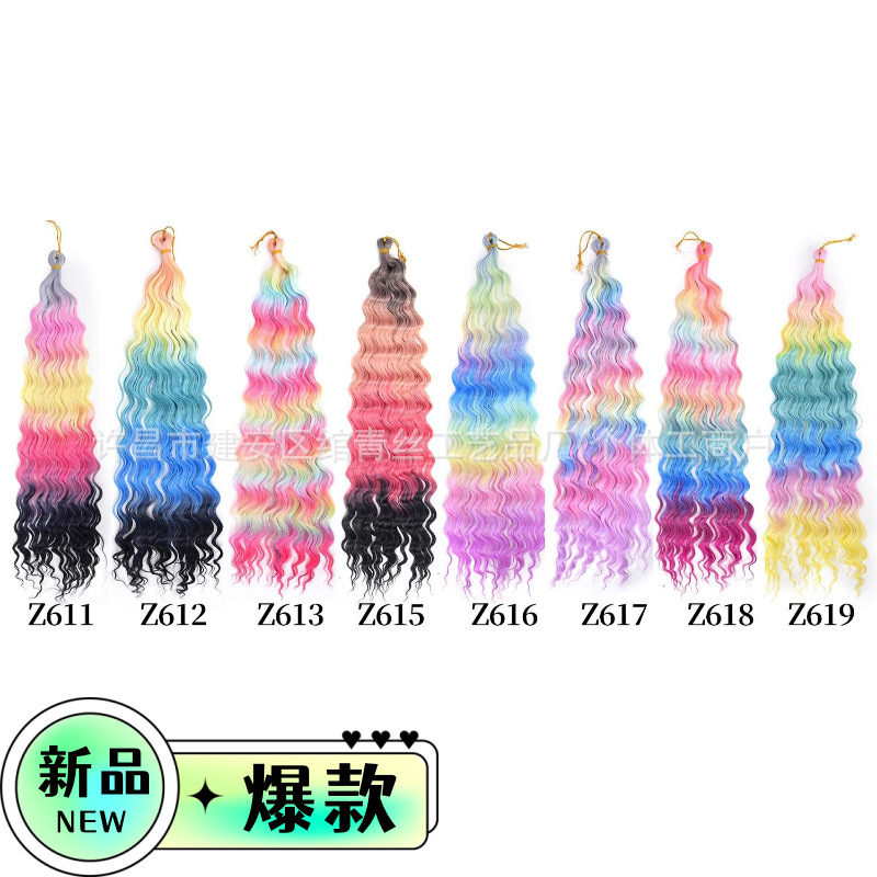 国境を越えた新製品グラデーションカラーディープツイストロングカーリーヘアディープウェーブヘアエクステンションカール三つ編みヘア|undefined