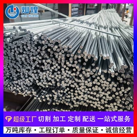 方管;镀锌管;槽钢