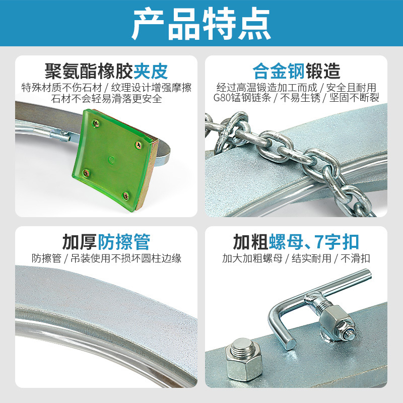 Accesorio cilíndrico de piedra alicates de elevación esparcidor de tubería de cemento accesorio de bola de piedra abrazadera de placa de mármol abrazadera de elevación de placa grande