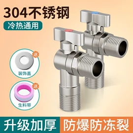 手持花洒;卫浴置物架;固体胶、胶水