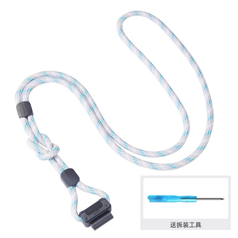 [Gray rope] send screwdriver