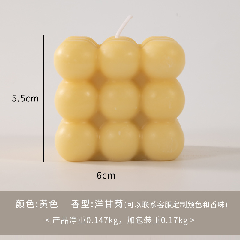 造型魔方香薰蜡烛批发香氛家居摆件ins风香熏生日腊烛创意伴手礼z|undefined