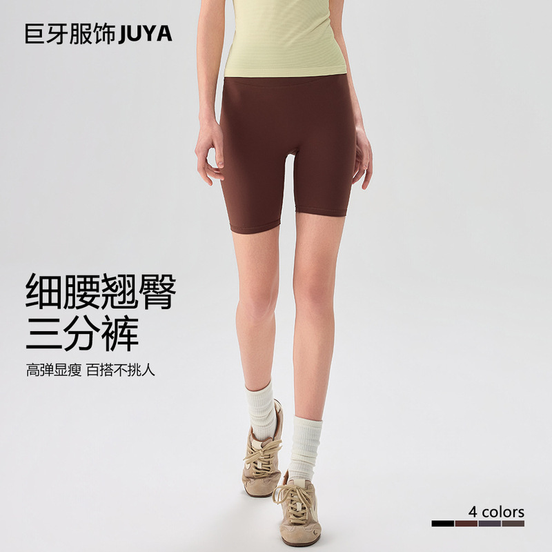 Women's summer yoga shorts, high-elasticity training shorts, tight-fitting leggings, cycling shorts, fitness sports shorts Women's summer yoga shorts, high-elasticity training shorts, tight-fitting leggings, cycling shorts, fitness sports shorts