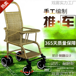 Imitation Rattan Stroller Summer Baby Imitation Rattan Chair Lightweight Bamboo Woven Children's Bamboo Stroller