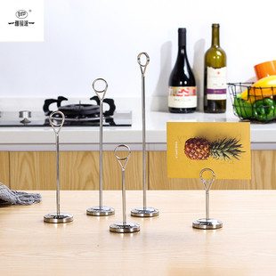 ✅Stainless steel plate rack table number plate wedding table card restaurant table card rack buffet price plate dish plate clip table number