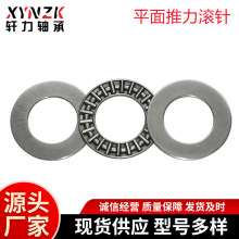 推力滚针AXK1024/1226/1528/1730/2035/3047/3552内芯2AS传动滚子
