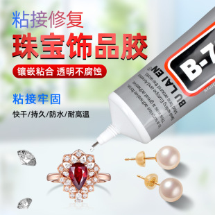 �錚�zˮ�����z͸��Һ�w�ٸ�ˮ�ֹ�diy�Ʒճ�uʯ�����f���zb7000