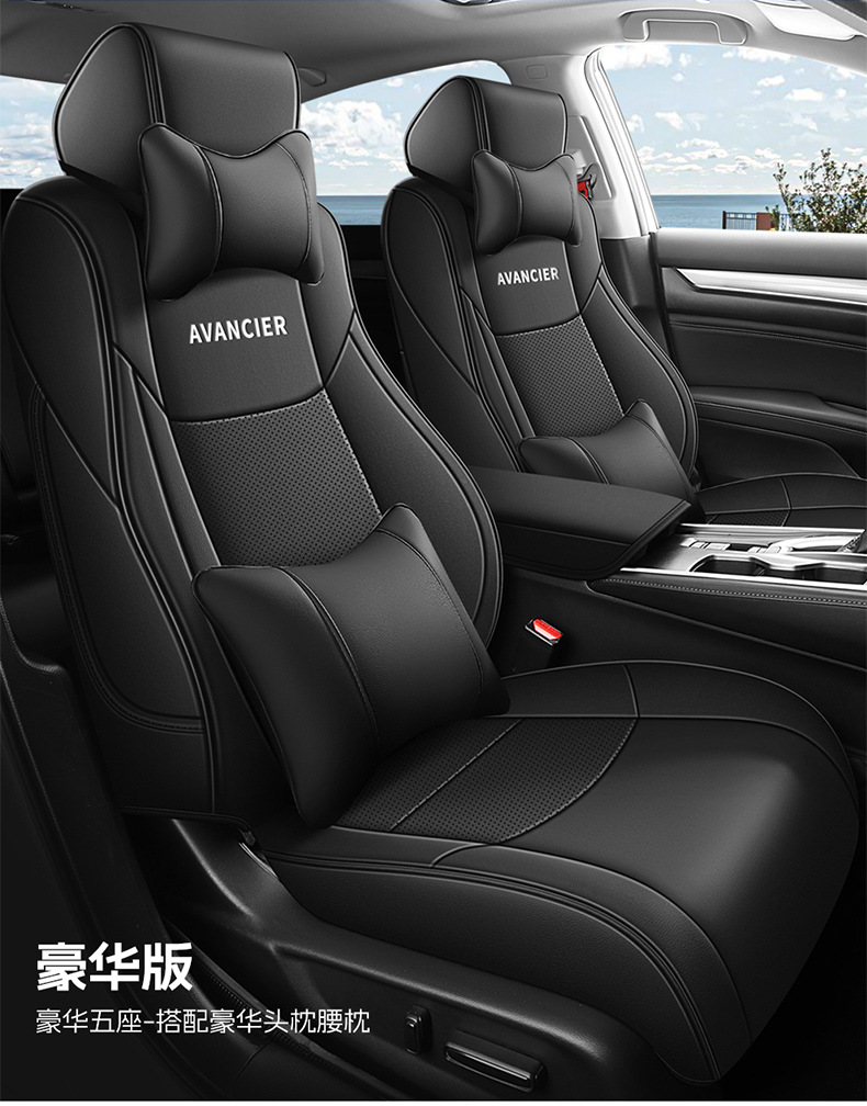 Suitable for Crown Road car seat cover special leather car seat cushion 2024 new full-enclosed cushion cover