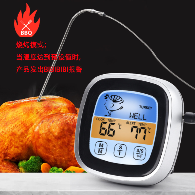 食品溫度計數顯觸摸計時器燒烤叉野外燒烤廚房烤肉肉類食物溫度計