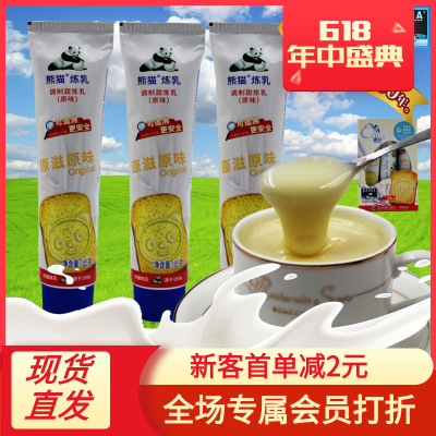 Panda condensed milk Condensed milk 185g Original 3 breakfast Steamed buns coffee Baked tea Drinks Manufactor Direct selling
