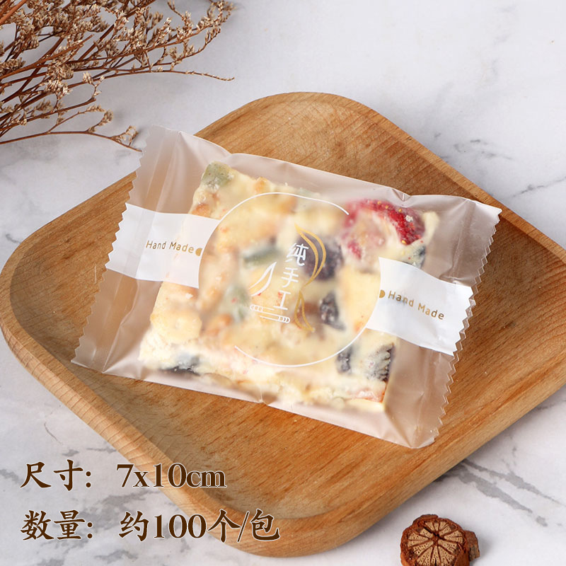 Bolsa de embalaje crujiente de copo de nieve inglesa esmerilada gruesa Bolsa de galletas de azufaifa de leche Bolsa de sellado de galletas de caramelo para hornear al por mayor