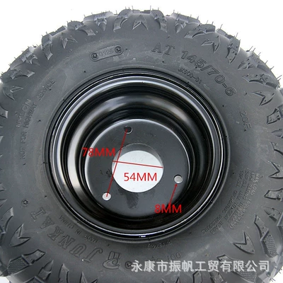 Modified Electric Beach Bike Motorcycle wheel hub