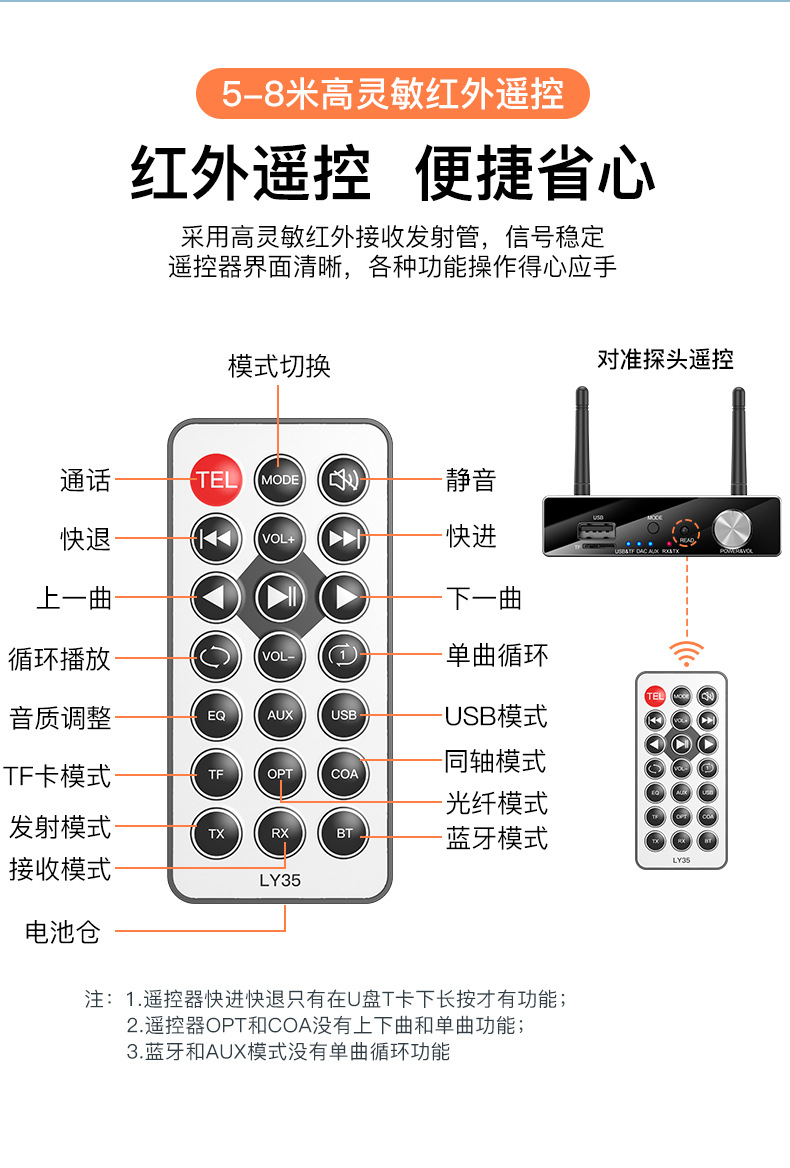 New 5.4 Bluetooth Receiving and Transmitting Old-Fashioned Audio Converter Car Bluetooth Optical Fiber Coaxial Bluetooth Connector