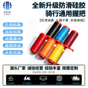 Universal Silicone Handlebar Covers for Electric Vehicles, Soft, Non-Slip, Shock-Absorbing, Wear-Resistant, Brake Handlebar Covers for Motorcycles