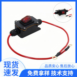 12V мотоцикл аккумулятор автомобиль постоянного тока питания высокой мощности ток водонепроницаемый переключатель усилитель 24V грузовик кондиционер переключатель