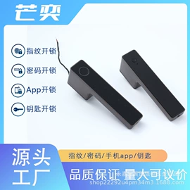 指纹锁;锁具配件;机械门锁