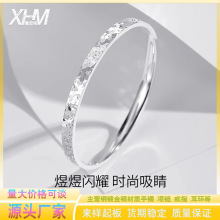 新款爆闪碎冰冰手镯车CNC镀纯足时尚高级感开闭口素圈银999手饰女