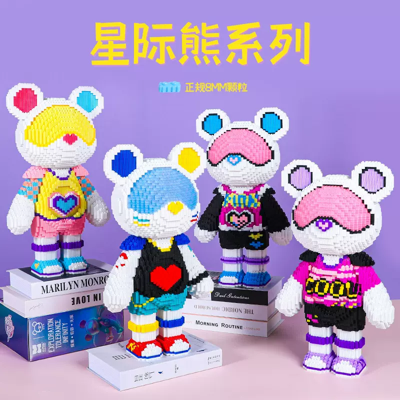 鑫哲新款积木超大暴力熊儿童玩具益智串联拼装积木一件代发批发
