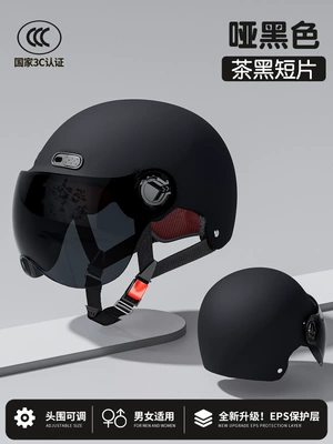 women's motorcycle summer helmet four – Motosiklet dəbilqələri - one-size-fits-all-cool-matte-black-sunscreen-short-glasses