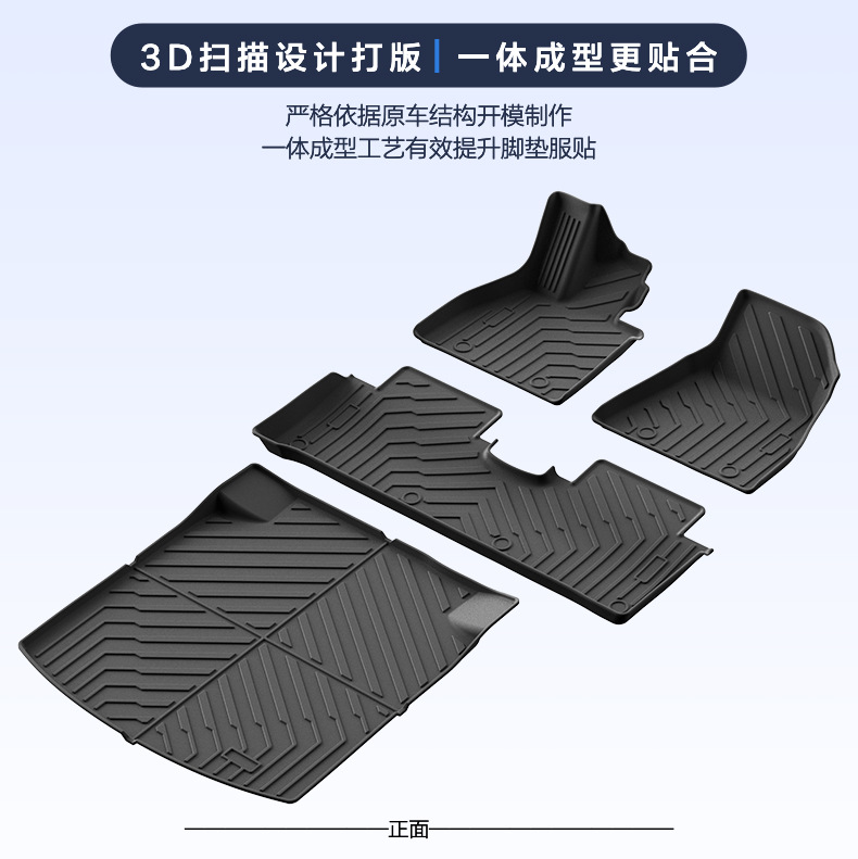 Special 23-24 Model Byd Seal Dmi Floor Mats Byd Full Tpe Eco-Friendly Car Floor Mats Trunk Mat Wholesale