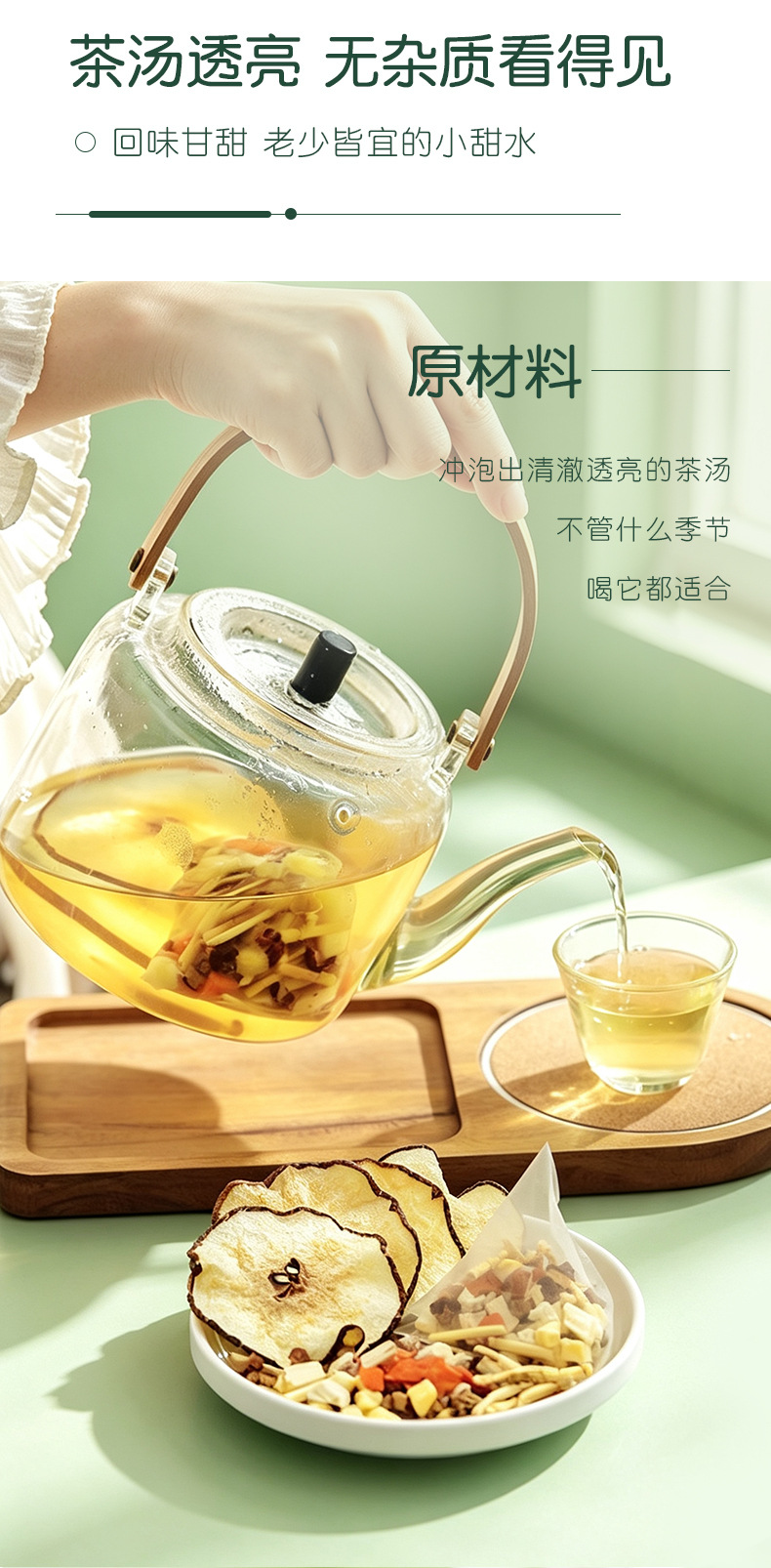 Sugarcane Imperata Snow Pear Herbal Tea Zhu Zhe Mao Gen Xue Li Cha 5g x 10 Bags No-Brew Wellness Blend specifications