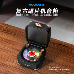 Small retro handheld speakers, colorful treasure chest, new collection, bluetooth, nostalgia, Birthday gift