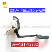 ��MO3600 6700 6714 3900���p�C ��߅�Ç���_���ֽM�� 131-15902