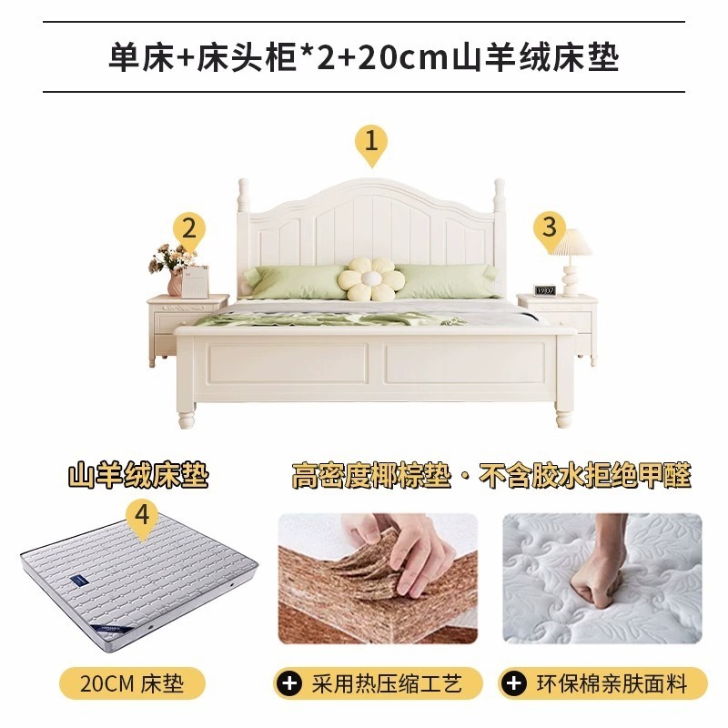 Cama doble casera dormitorio principal cama de madera maciza cama americana 1.8 moderna minimalista segundo dormitorio 1.5 princesa blanca