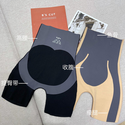 Kaka's signature magic floating boxer briefs: high-waisted, tummy-control, and butt-lifting maternity waist trainer for women's body-shaping and postpartum support — safe and stylish!