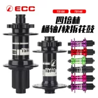 Yida ECC Mountain Bike 32 отверстия с четырьмя перлинными осями Быстрый демонтаж версия TS100/барабан с барабаном TS148