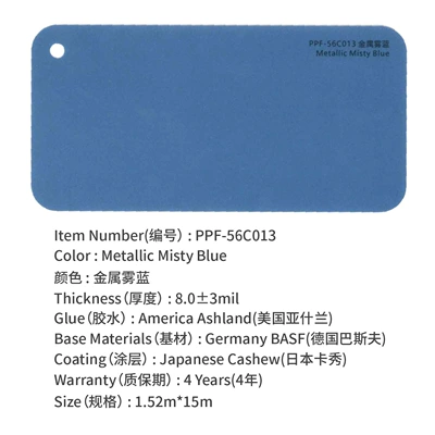 Auto Color Change Film, Factory in stock wholesale car - tpu-metallic-fog-blue-152m15m