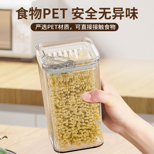 Sealed jar plastic storage jar kitchen food grain storage box sugar jar coffee bean tangerine peel square jar