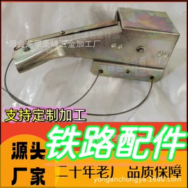 铭牌;日用五金;轨道交通器材