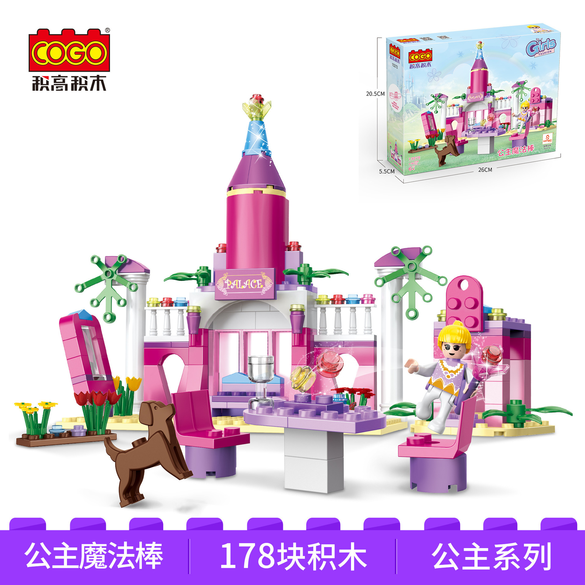 13272-A06产品套图 - 中文版