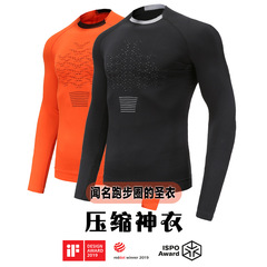 新しい魔法のランニングのスポーツのレオタードのマラソンはオフロードの圧縮服の長袖の通気性のフィットネスの服の速乾性の服を走ります。