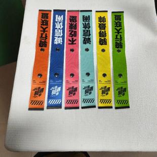 50mm width outdoor color identification ribbon card