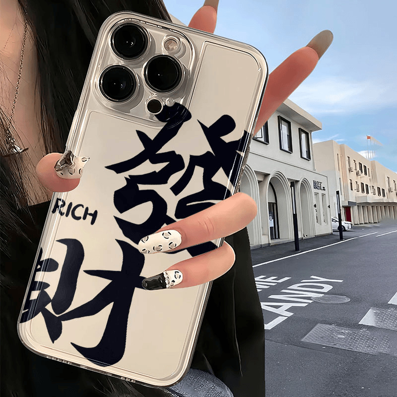 Fun Black Characters for Fortune Suitable for Iphone15 Mobile Phone Case Apple 14Promax Anti-Fall 13 Transparent 17 Stylish 16