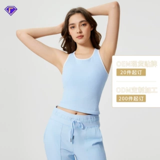 【加工定制】含胸垫瑜伽背心女 超级工厂支持LOGO定制 加工贴牌