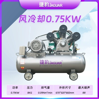Jaguar 0.75Kw Air-Cooled Piston-Type Air Compressor Small Large-Displacement Compressor (Hava kompressorları) - ec-51-single-phase-electricity
